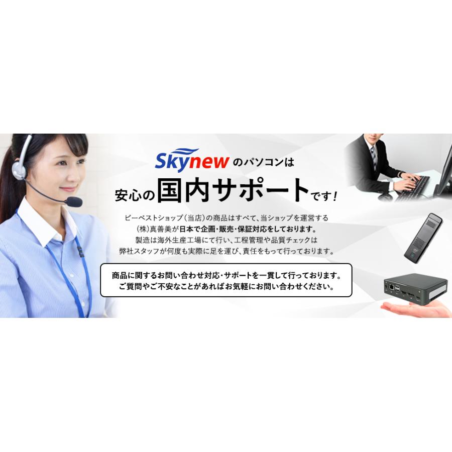 Skynew ファンレスミニpc ミニpc デスクトップパソコン 新品 Skynew ファンレスミニpc ミニpc デスクトップパソコン 新品