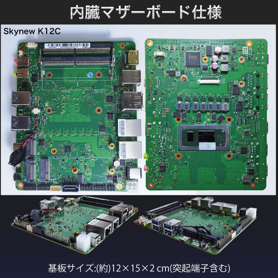 Skynew ミニpc デスクトップpc ファンレス 産業用 Windows11pro 小型