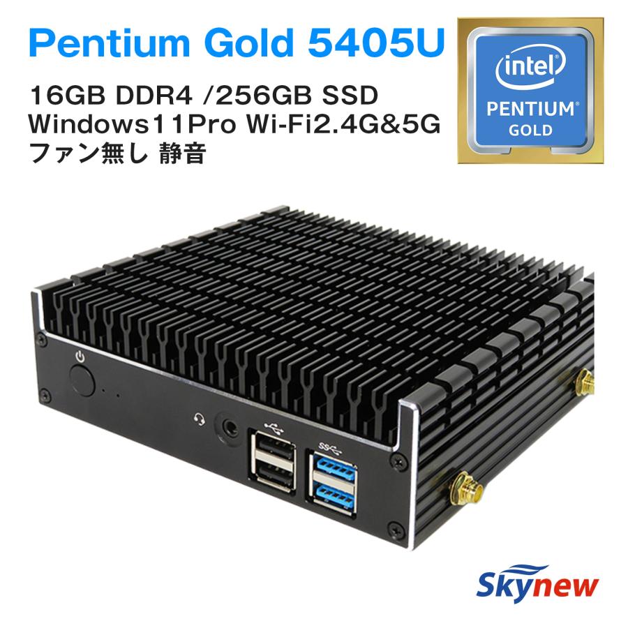 ファンレスミニpc ミニpc デスクトップパソコン 新品 ミニパソコン windows11 Pentium Gold メモリ8GB SSD256GB  省スペース skynew K4 2023新仕様 :K4:ビーベストショップ 通販 