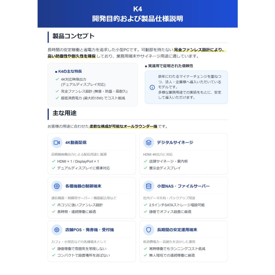 ミニpc windows11 ファンレス デスクトップパソコン 新品 ミニパソコン  Pentium Gold メモリ16GB SSD256GB 省スペース skynew K4 2023新仕様 | Skynew | 13