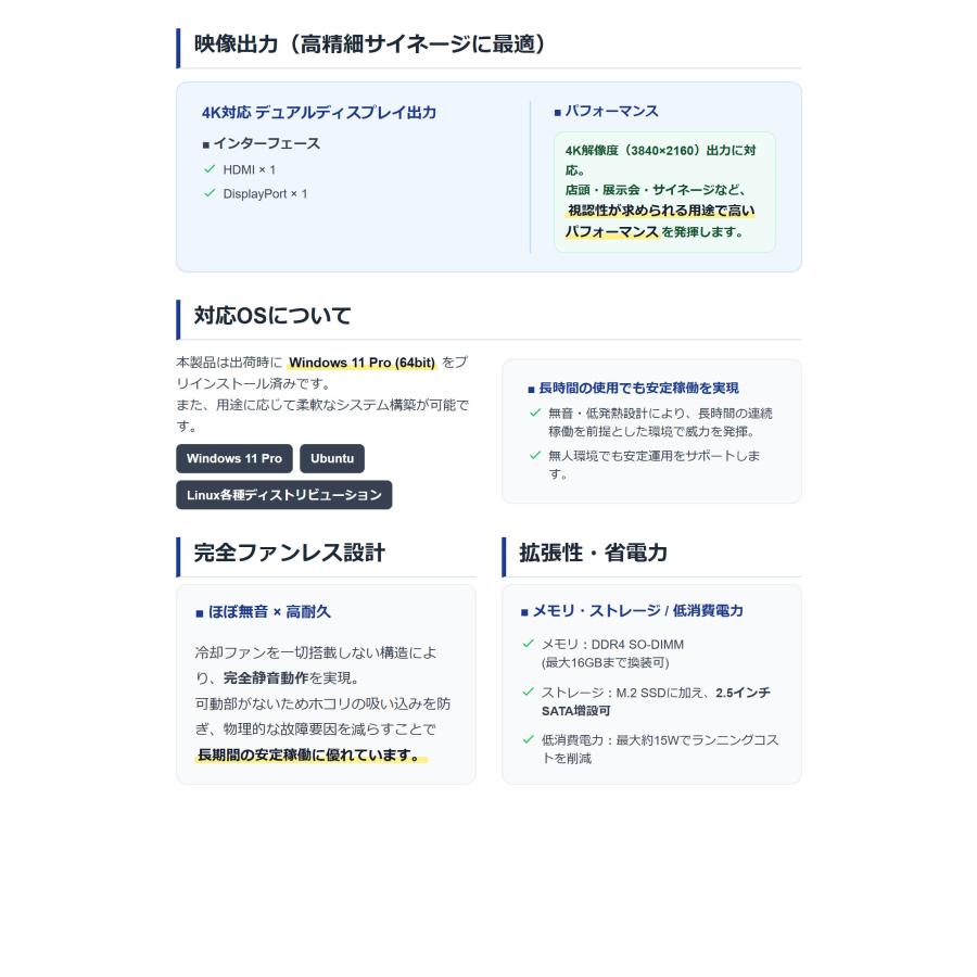 ミニpc windows11 ファンレス デスクトップパソコン 新品 ミニパソコン  Pentium Gold メモリ16GB SSD256GB 省スペース skynew K4 2023新仕様 | Skynew | 14