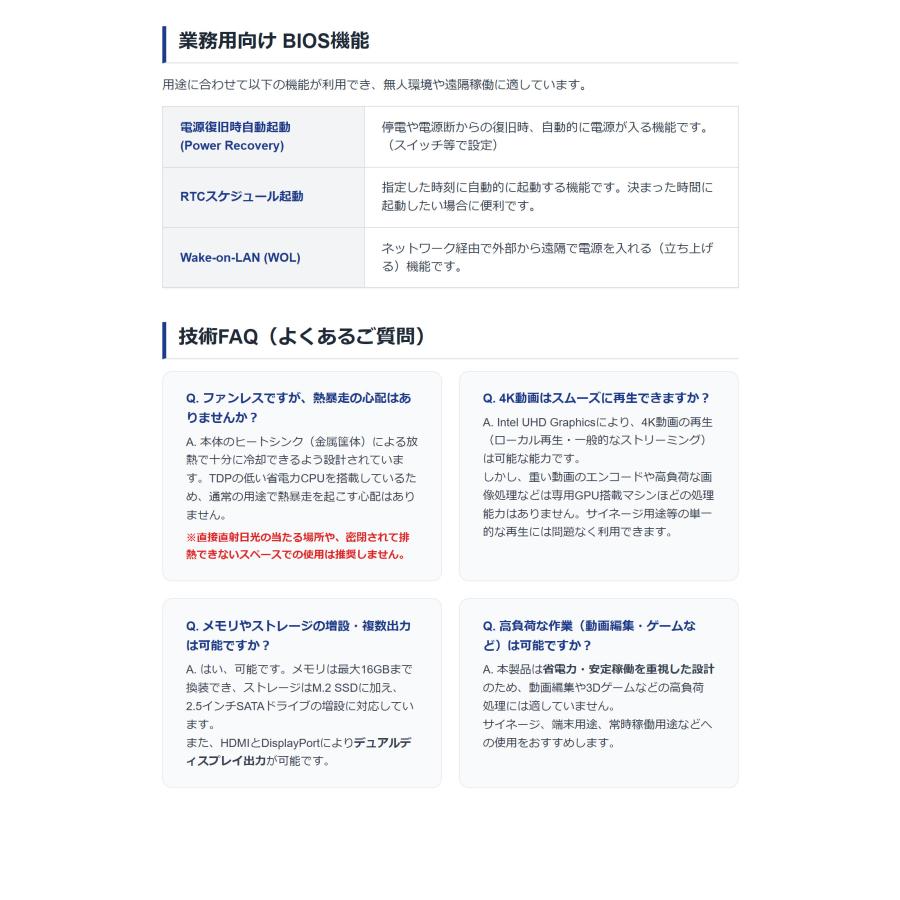 ミニpc windows11 ファンレス デスクトップパソコン 新品 ミニパソコン  Pentium Gold メモリ16GB SSD256GB 省スペース skynew K4 2023新仕様 | Skynew | 15