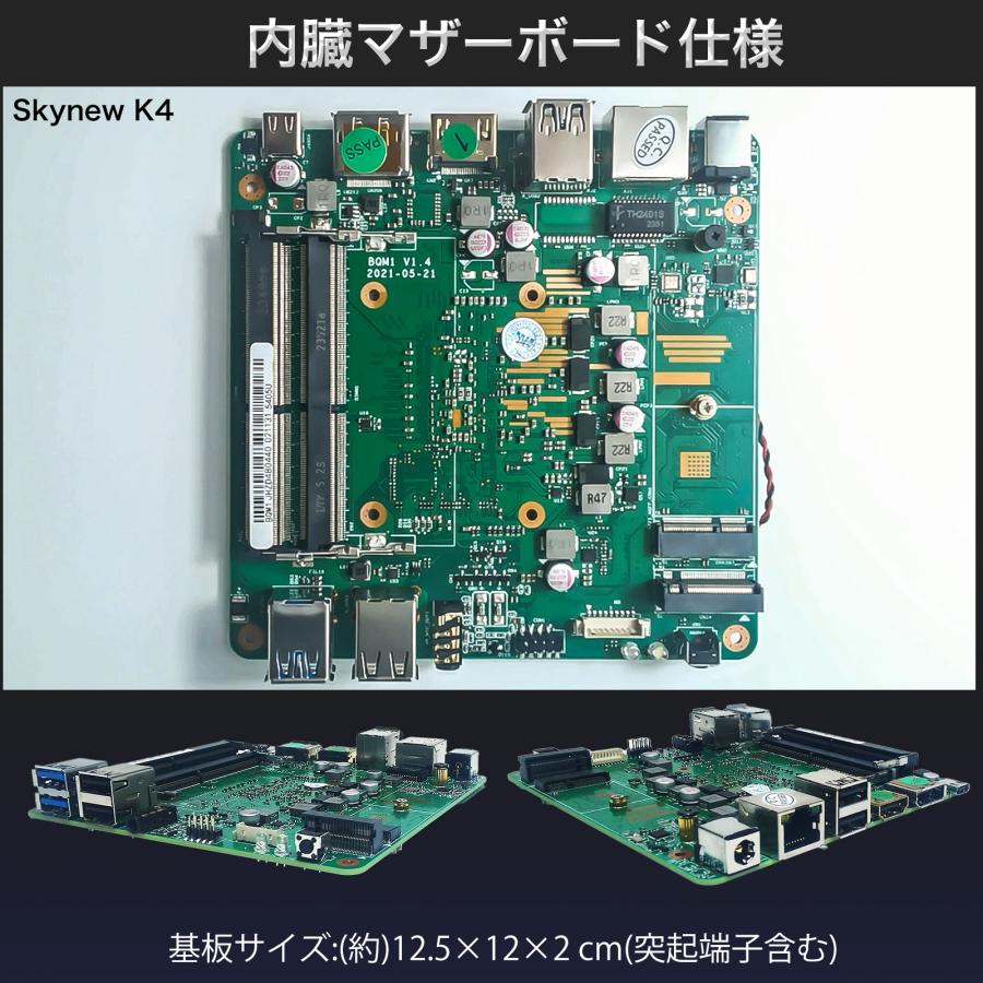 Skynew ミニpc windows11 ファンレス デスクトップパソコン 新品 Skynew ミニpc windows11 ファンレス デスクトップパソコン 新品