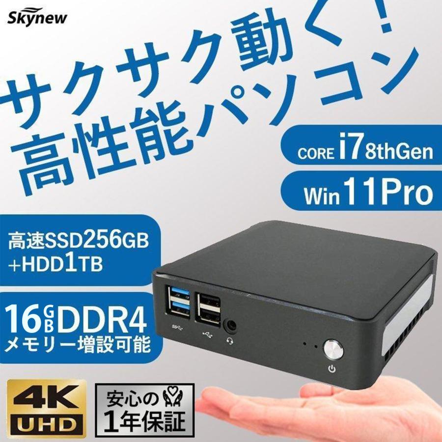 ミニpc NiPoGi Windows11Pro搭載 16/256GB SSD