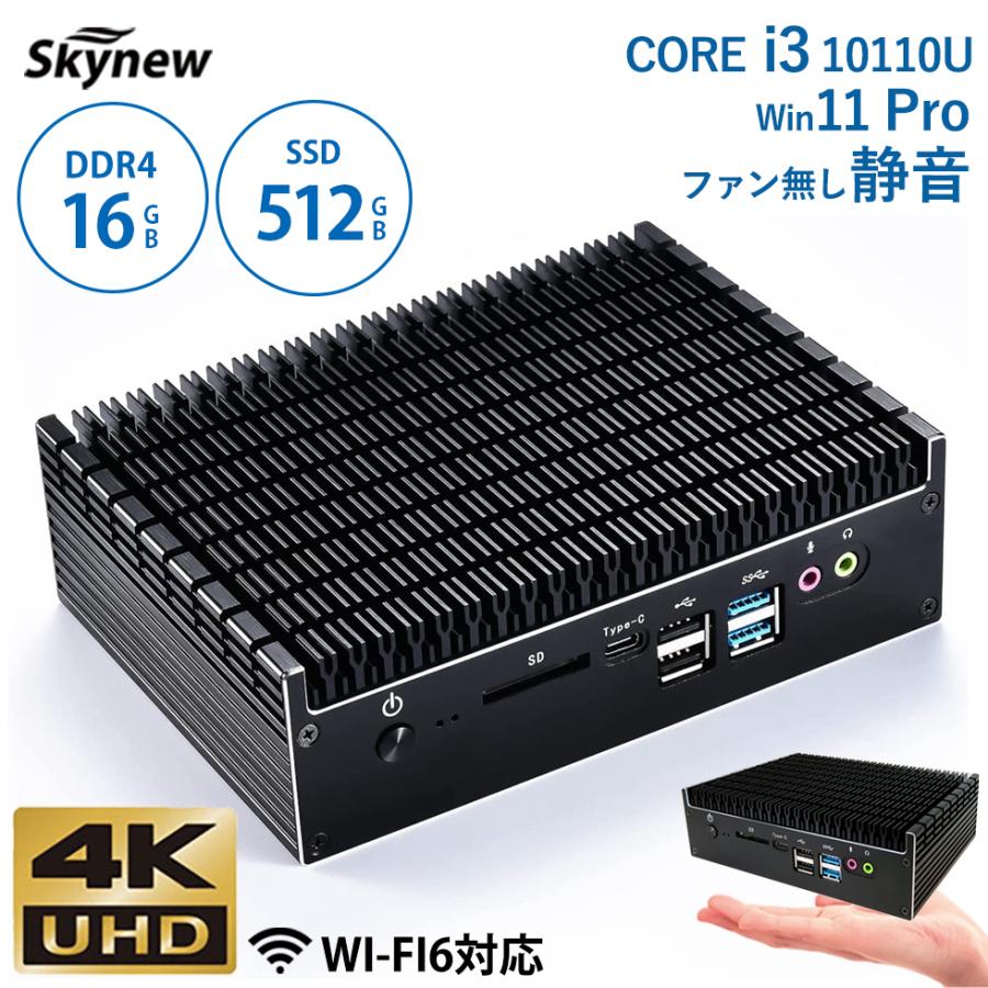 Skynew ファンレスミニpc ミニpc デスクトップパソコン 新品 Skynew ファンレスミニpc ミニpc デスクトップパソコン 新品