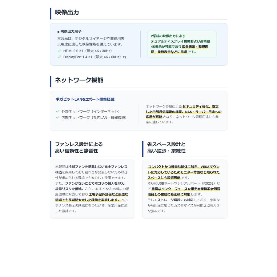 ファンレスミニpc ミニpc デスクトップパソコン 新品 ミニパソコン windows11 core i3 メモリ16GB SSD512GB 省スペース シリアル通信 skynew K7 新仕様 | Skynew | 13