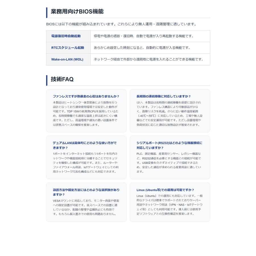 ファンレスミニpc ミニpc デスクトップパソコン 新品 ミニパソコン windows11 core i3 メモリ16GB SSD512GB 省スペース シリアル通信 skynew K7 新仕様 | Skynew | 14