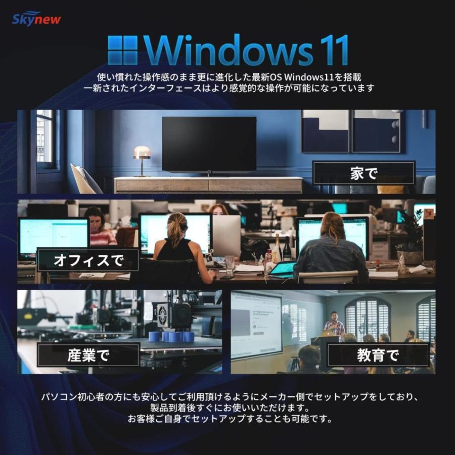 ファンレスミニpc ミニpc デスクトップパソコン 新品 ミニパソコン windows11 core i3 メモリ16GB SSD512GB 省スペース skynew K7 新仕様 | Skynew | 08