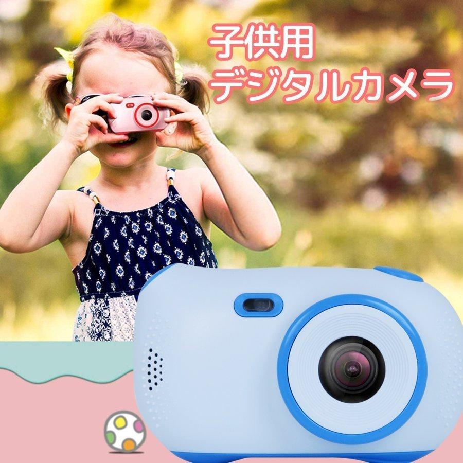 子供用 カメラ キッズカメラ 青 トイカメラ プレゼント 誕生日 入園 入学 クリスマスプレゼント Kc B ビーベストショップ 通販 Yahoo ショッピング