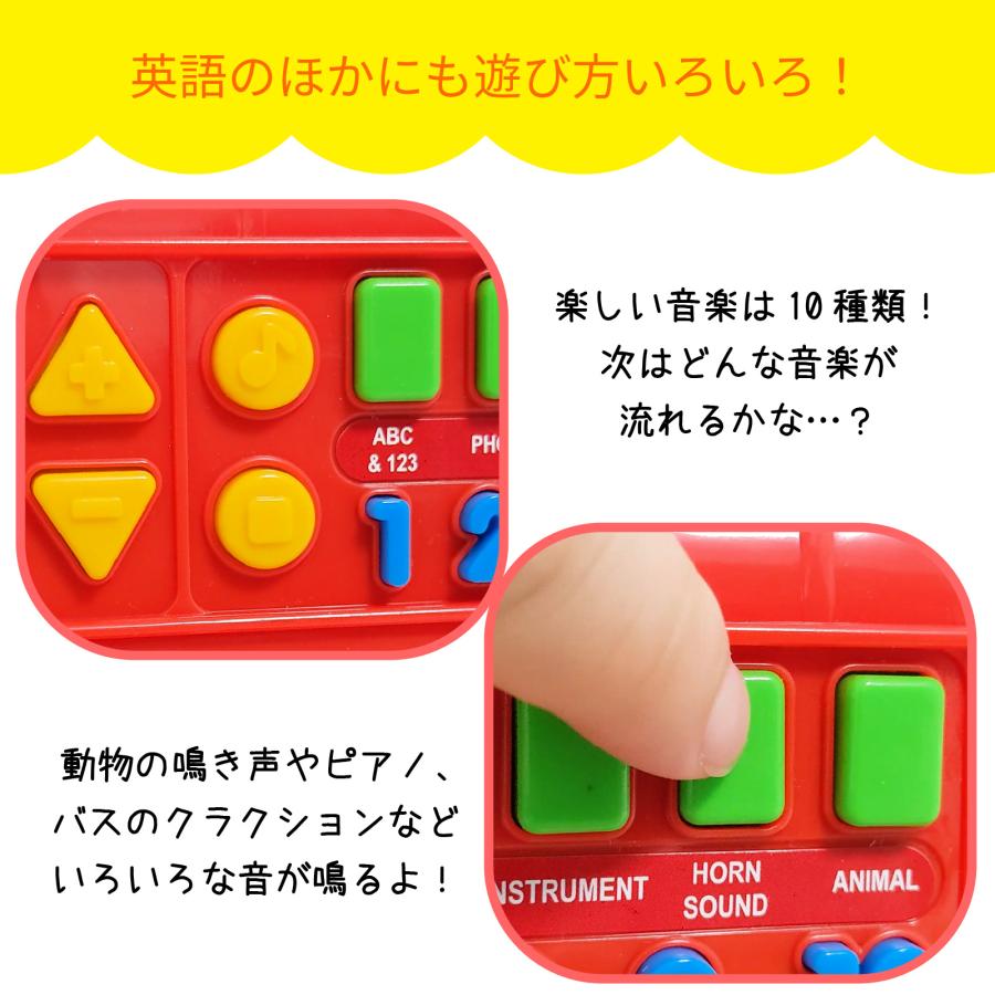 おもちゃ 車 英語学習機 バス型 学習用 楽しい 単語が学べる 対象年齢6歳以上 こども おもちゃ 男の子 プレゼント 子供の日 勉強 KEL-RED |  | 02