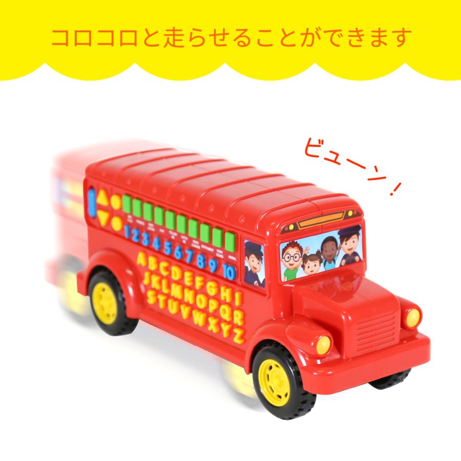 おもちゃ 車 英語学習機 バス型 学習用 楽しい 単語が学べる 対象年齢6歳以上 こども おもちゃ 男の子 プレゼント 子供の日 勉強 KEL-RED |  | 03
