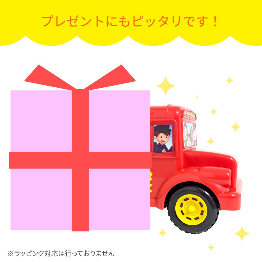おもちゃ 車 英語学習機 バス型 学習用 楽しい 単語が学べる 対象年齢6歳以上 こども おもちゃ 男の子 プレゼント 子供の日 勉強 KEL-RED |  | 04