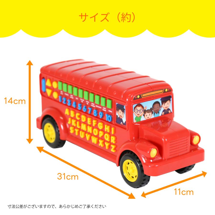 おもちゃ 車 英語学習機 バス型 学習用 楽しい 単語が学べる 対象年齢6歳以上 こども おもちゃ 男の子 プレゼント 子供の日 勉強 KEL-RED |  | 05