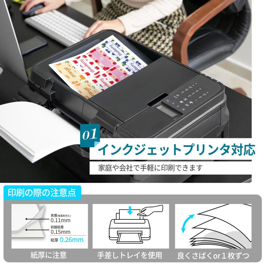 光沢フィルムシール A4 20枚入 ノーカット インクジェット対応 染料
