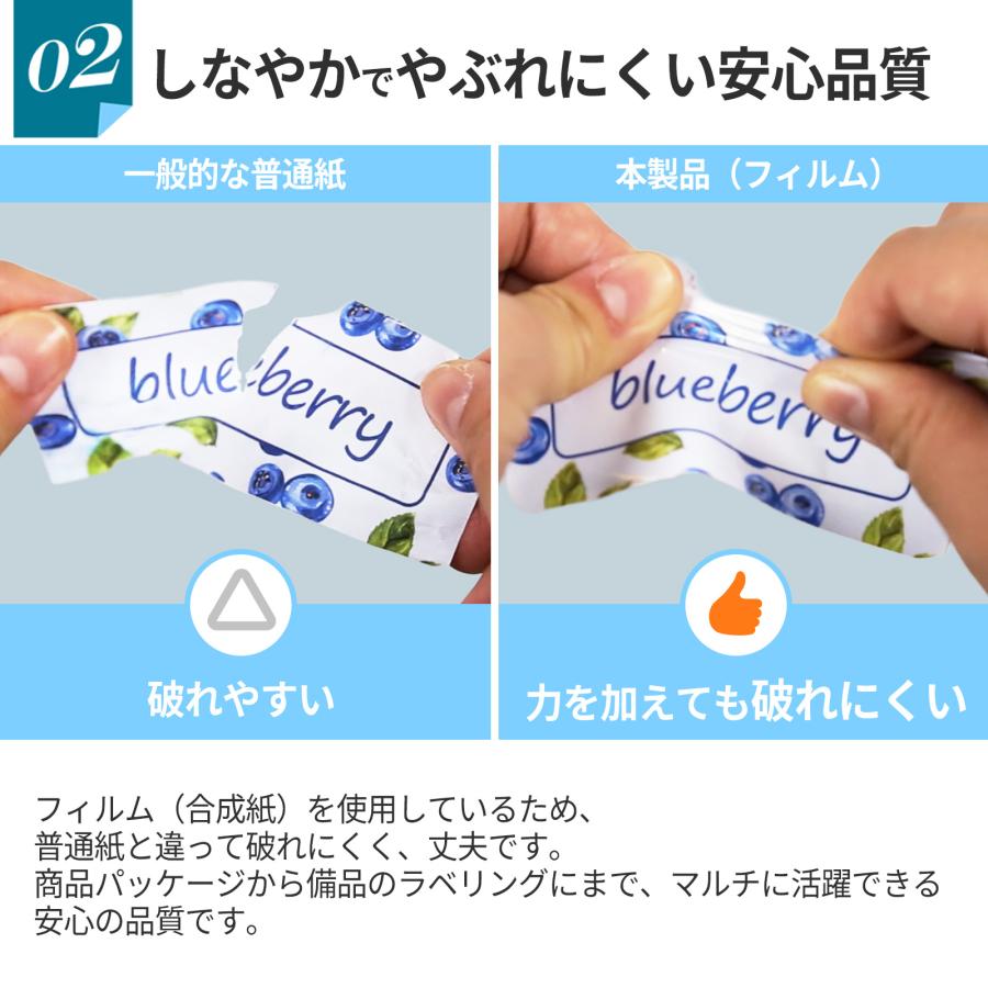 光沢フィルムラベルシール A4 20枚入 ノーカット インクジェット対応