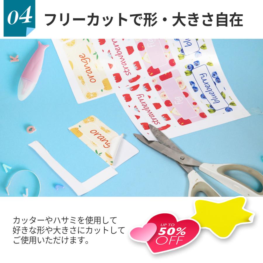 光沢フィルムラベルシール A4 20枚入 ノーカット インクジェット対応