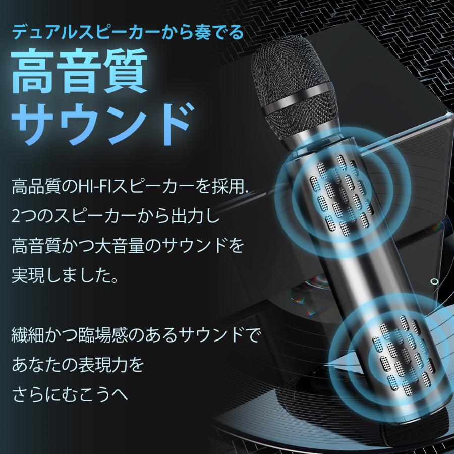 カラオケマイク 家庭用 Bluetooth 高音質 ワイヤレス ハンドマイク