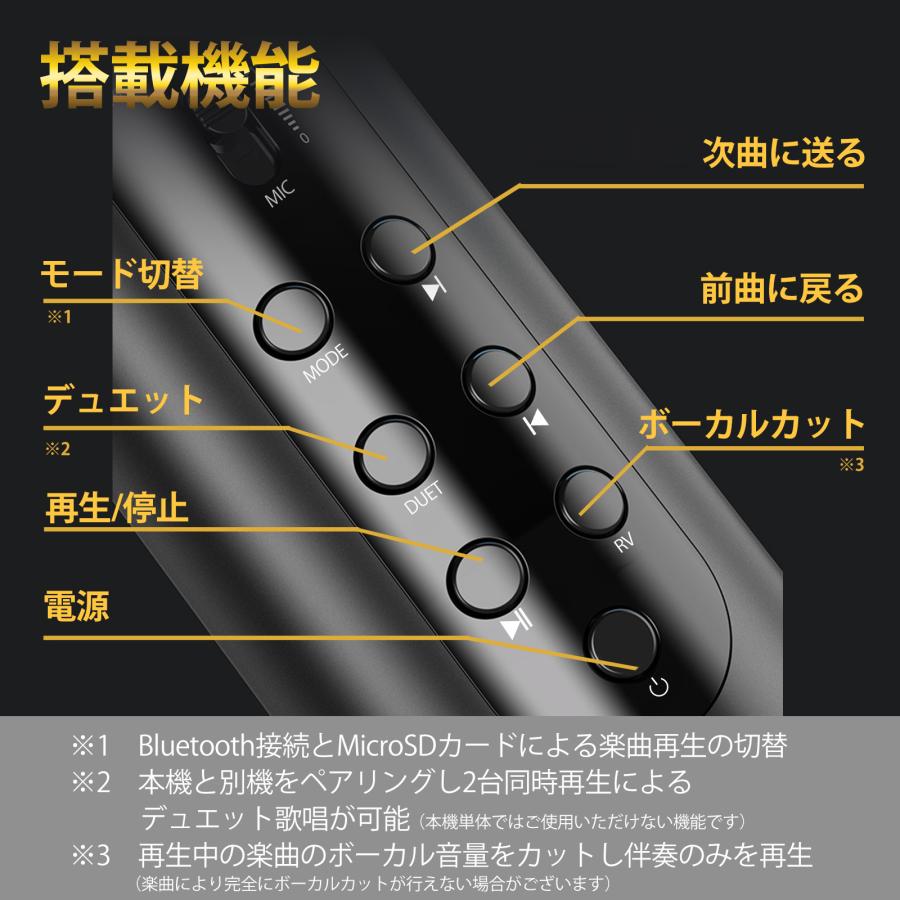 カラオケマイク 家庭用 Bluetooth 高音質 ワイヤレス ハンドマイク 拡声器 カラオケ マイク おもちゃ 黒 多機能 パーティー お花見 宴会 KM-BK｜bbest｜05