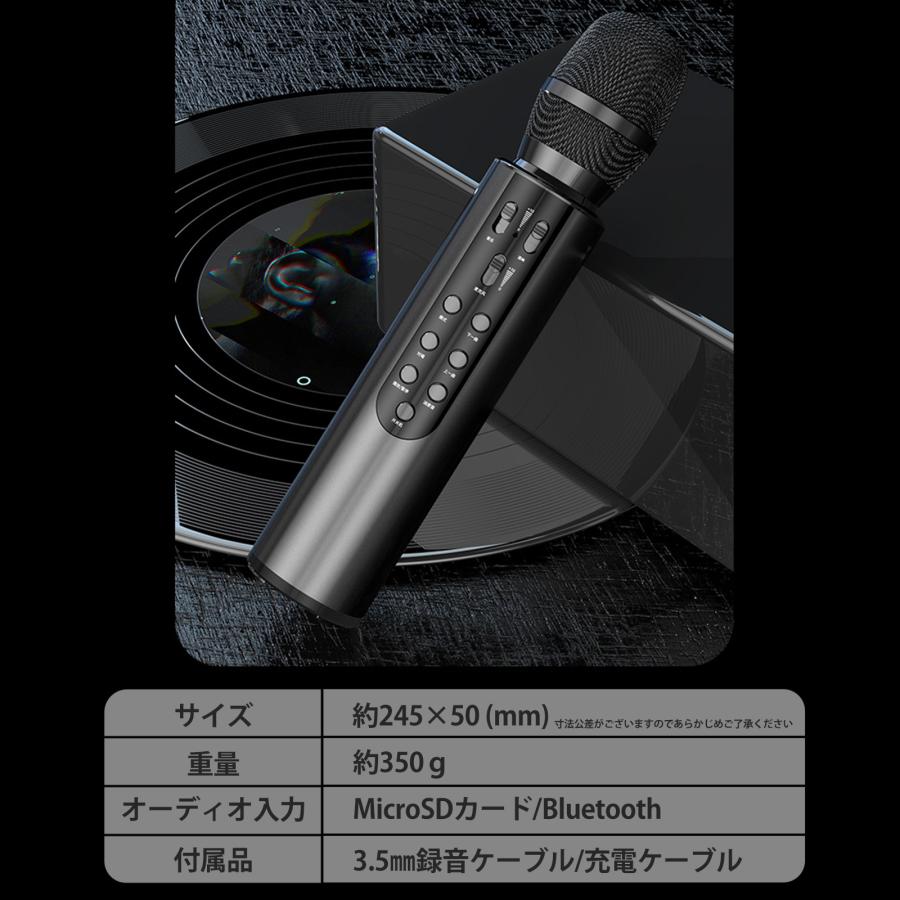 カラオケマイク 家庭用 Bluetooth 高音質 ワイヤレス ハンド カラオケマイク 家庭用 Bluetooth 高音質 ワイヤレス ハンド
