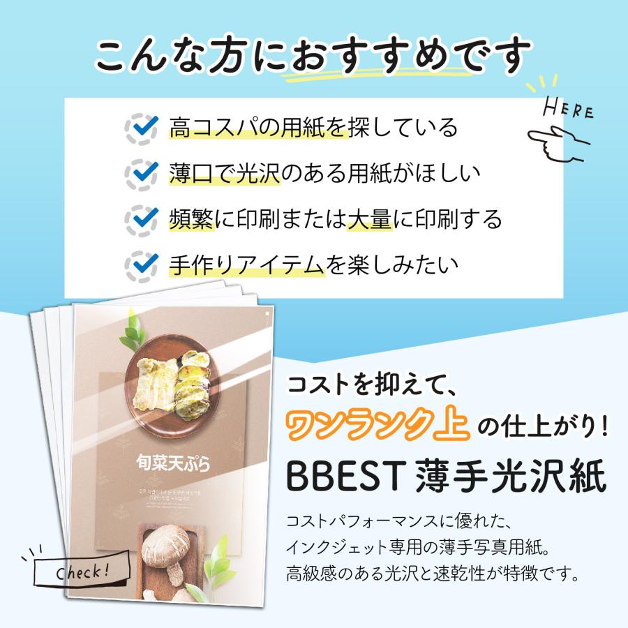 EPSONのインクジェットプリンター用高光沢紙（一部未開封） 写真用紙 光沢紙 A4 紙厚0.15mm 1200枚 100枚×12パック 薄手 光沢