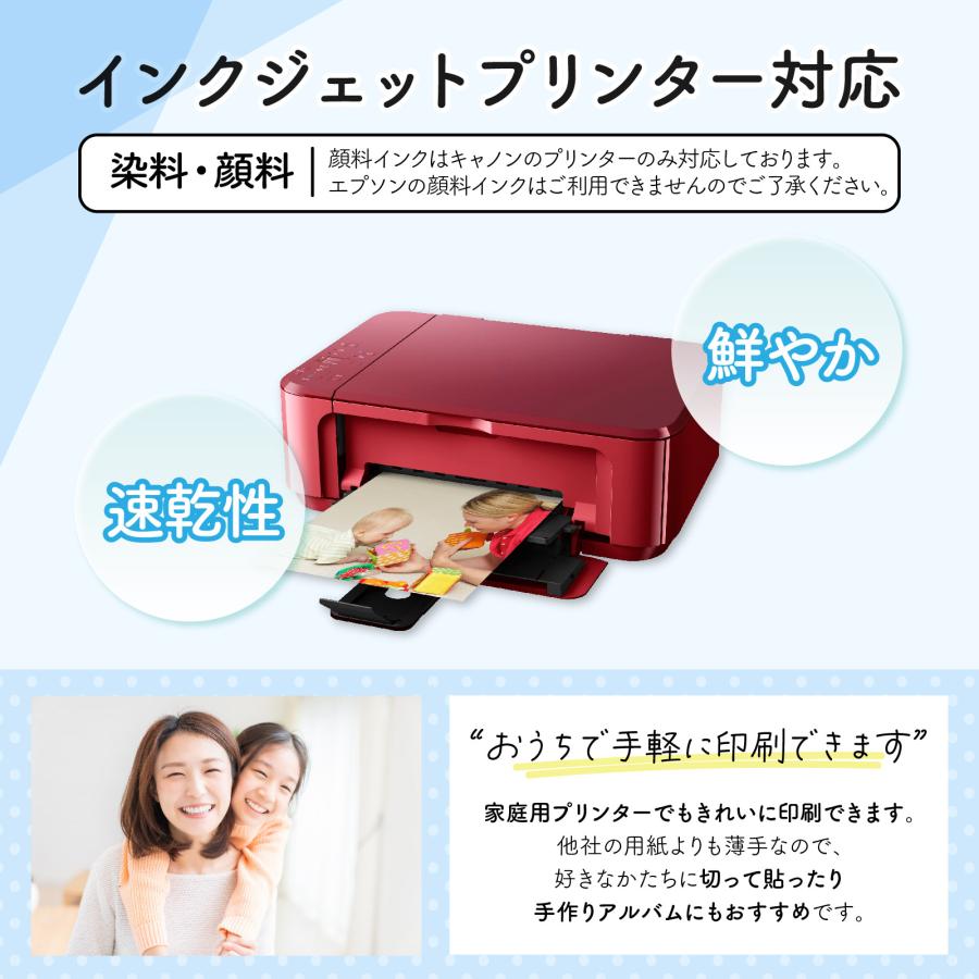 写真用紙 光沢紙 A4 紙厚0.15mm 1200枚 100枚×12パック 薄手 光沢