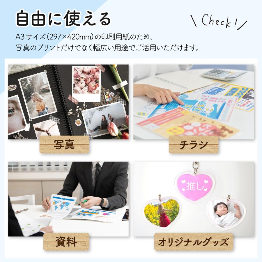 写真用紙 光沢紙 A3 100枚入り 紙厚0.23mm 薄手 片面印刷