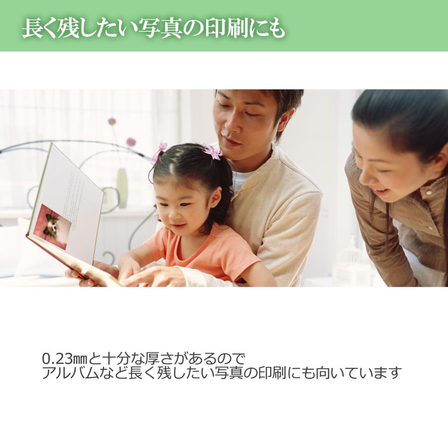 写真用紙 インクジェットプリンター用紙 年賀状 光沢紙 はがきサイズ