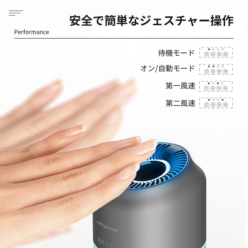 車載用空気清浄機 空気清浄機 車用 小型 操作簡単 花粉対策 持ち運び