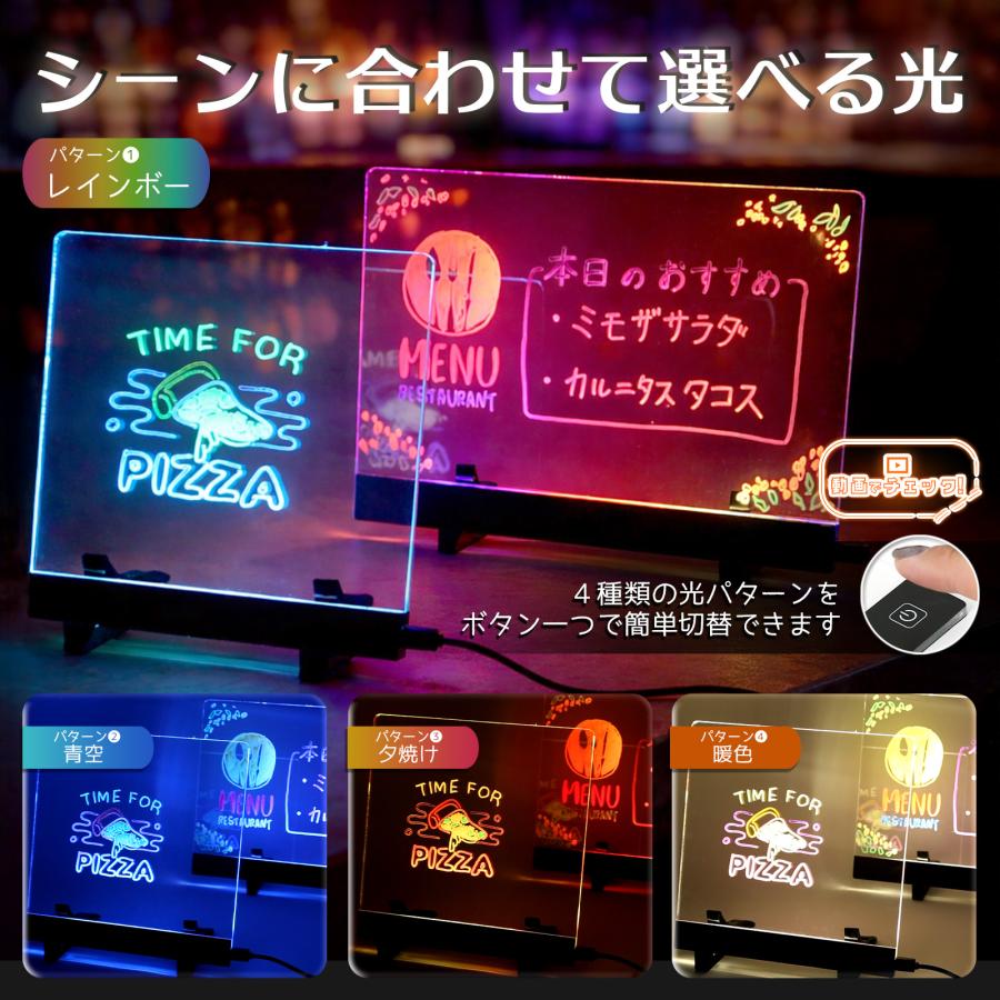 光る メッセージボード 透明ホワイトボード 7色ペン付 200×200mm スタンド付 アクリルメッセージボード Type-C給電 電飾看板 看板 POP おしゃれ 店内装飾 BBEST |  | 02