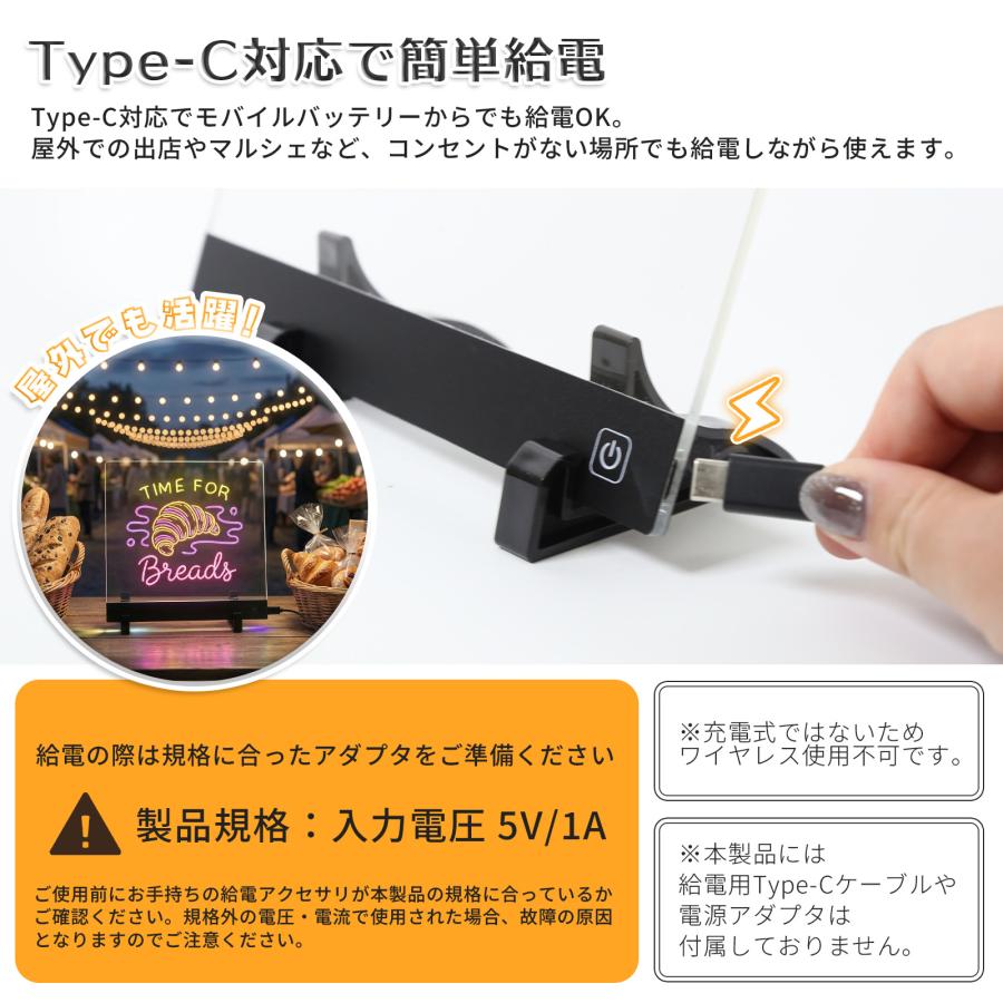 光る メッセージボード 透明ホワイトボード 7色ペン付 200×200mm スタンド付 アクリルメッセージボード Type-C給電 電飾看板 看板 POP おしゃれ 店内装飾 BBEST |  | 05