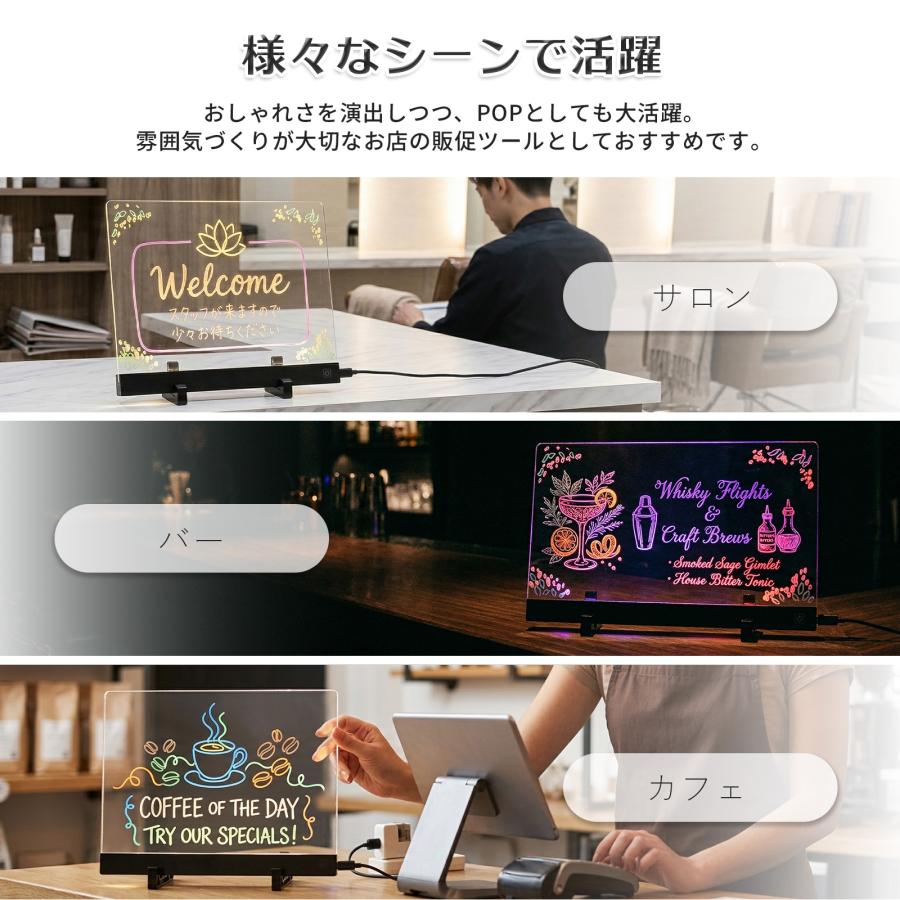光る メッセージボード 透明ホワイトボード 7色ペン付 200×200mm スタンド付 アクリルメッセージボード Type-C給電 電飾看板 看板 POP おしゃれ 店内装飾 BBEST |  | 06