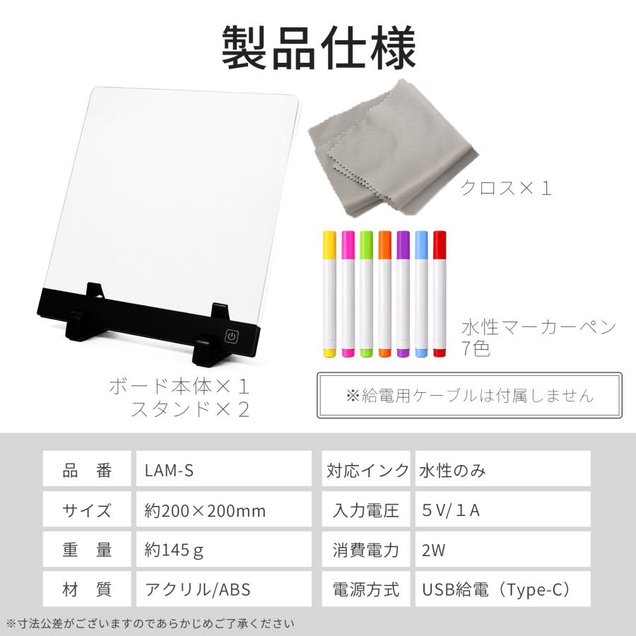光る メッセージボード 透明ホワイトボード 7色ペン付 200×200mm スタンド付 アクリルメッセージボード Type-C給電 電飾看板 看板 POP おしゃれ 店内装飾 BBEST |  | 08