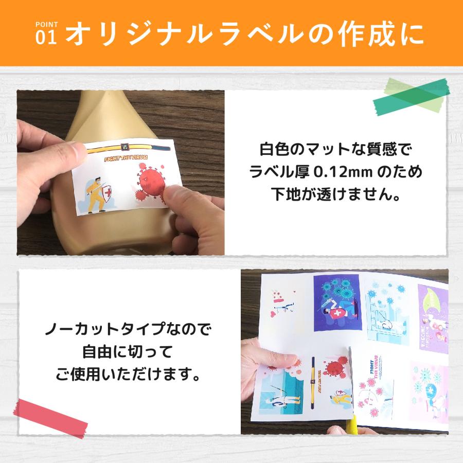 ラベルシール A4 レーザープリンター専用 ノーカット 20枚入り 破れ