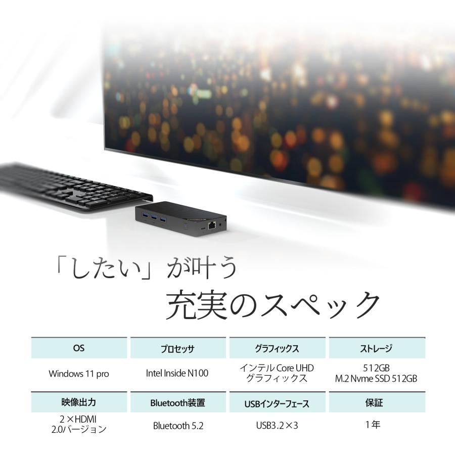 ミニpc デスクトップpc Windows11pro 小型 軽量 省電力 持ち運び インテル N100 12GB LPDDR5/512GB Nvme SSD/Wi-Fi6/　Skynew M10｜bbest｜07