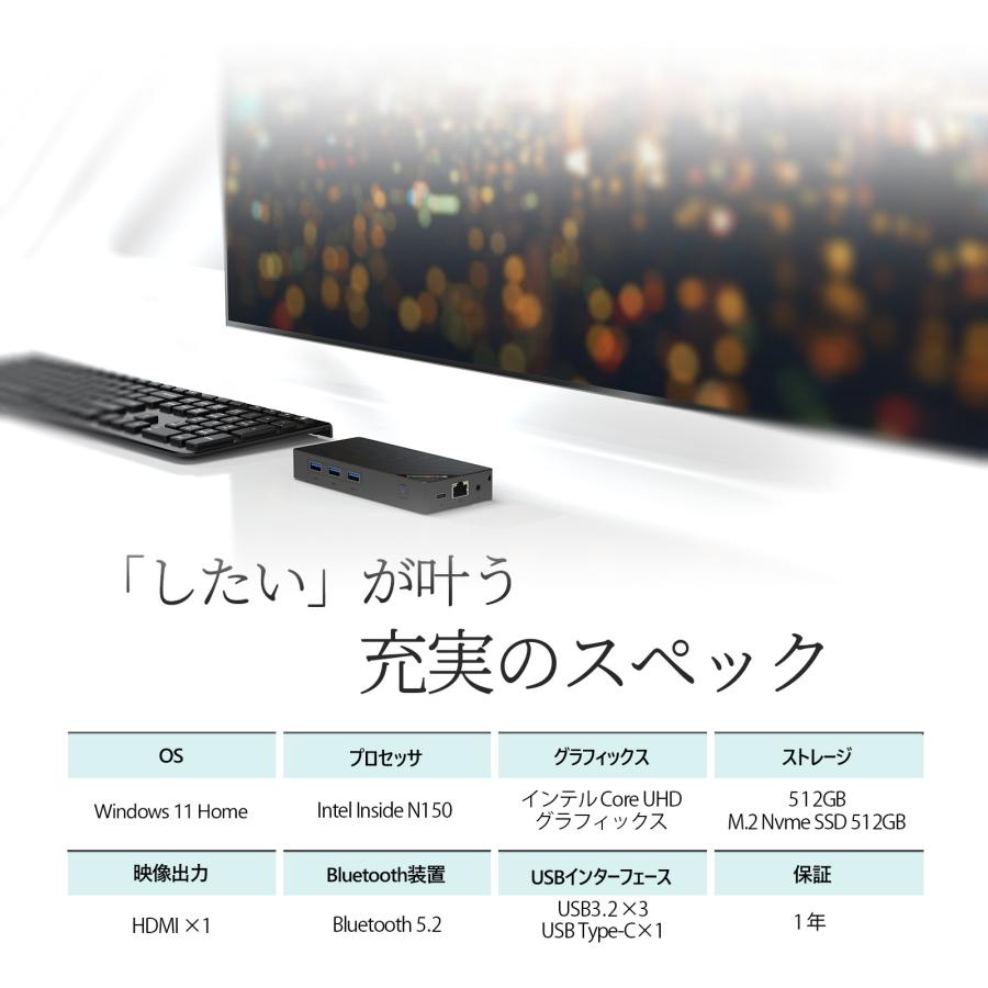 ミニpc デスクトップpc Windows11Home 小型 軽量 省電力 持ち運び インテル N150 12GB LPDDR5/512GB Nvme SSD/Wi-Fi6/ Skynew M10 2026新仕様 | Skynew | 07