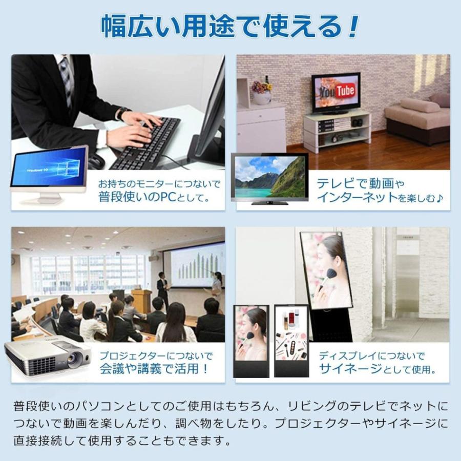 Skynew スティックpc パソコンスティック デスクトップpc 新品