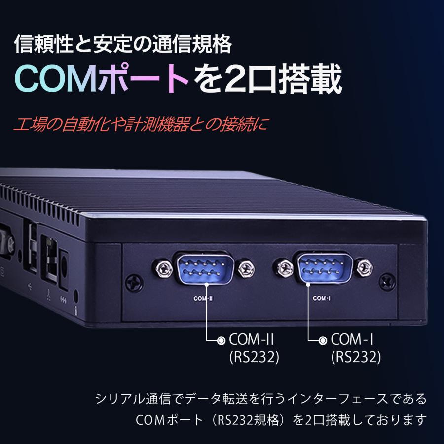 Skynew ミニPC デスクトップPC ファンレス 産業用 工業用 軽量 Skynew ミニPC デスクトップPC ファンレス 産業用 工業用 軽量