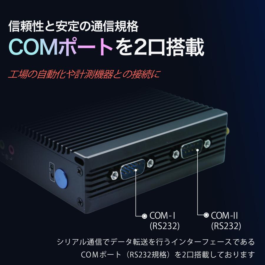 ミニPC デスクトップPC ファンレス 産業用 工業用 軽量 無音 静音 省スペース コンパクト AMD A4 / 8GB DDR3L / 128GB SSD / Ubuntu / Skynew M2S+_v1 | Skynew | 06