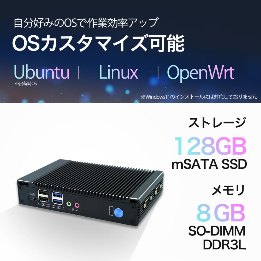 Skynew ミニPC デスクトップPC ファンレス 産業用 工業用 軽量 無音