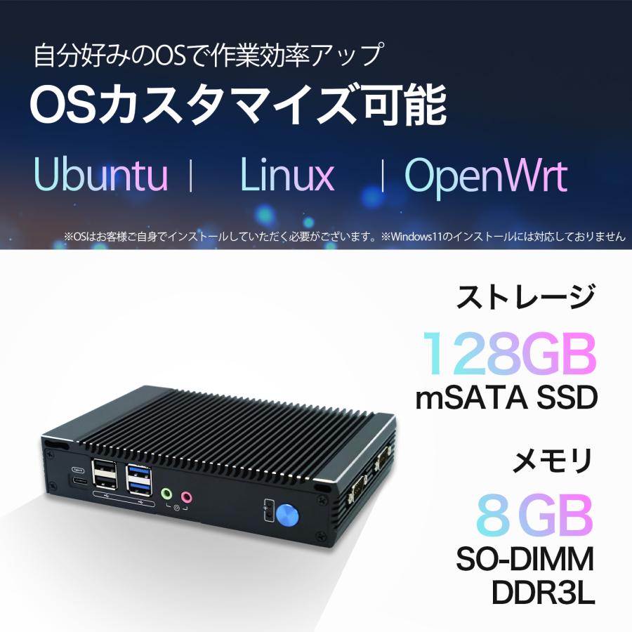 ミニPC デスクトップPC ファンレス 産業用 工業用 軽量 無音 静音 省スペース コンパクト AMD A4 / 8GB DDR3L / 128GB SSD  / Skynew M2S+_v1 | Skynew | 07