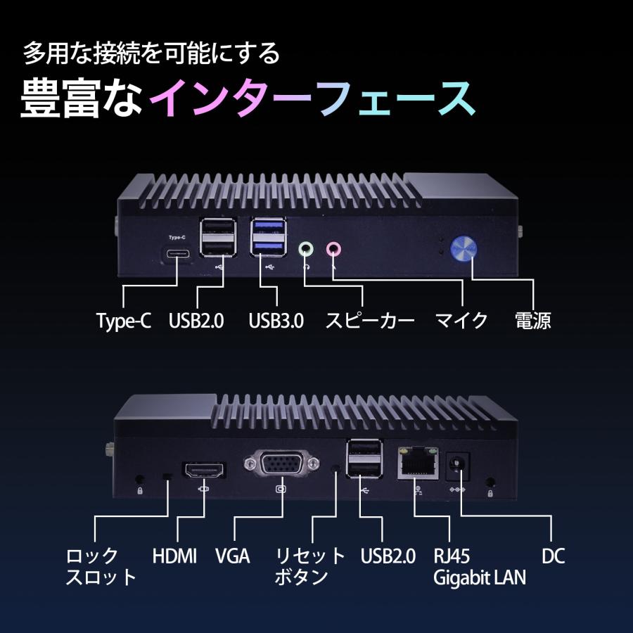 ミニデスクトップパソコン 新品未開封品(筐体写真は同一モデル) Amazon.co.jp: NEXTJAPAN【2年保証】 デスクトップパソコン