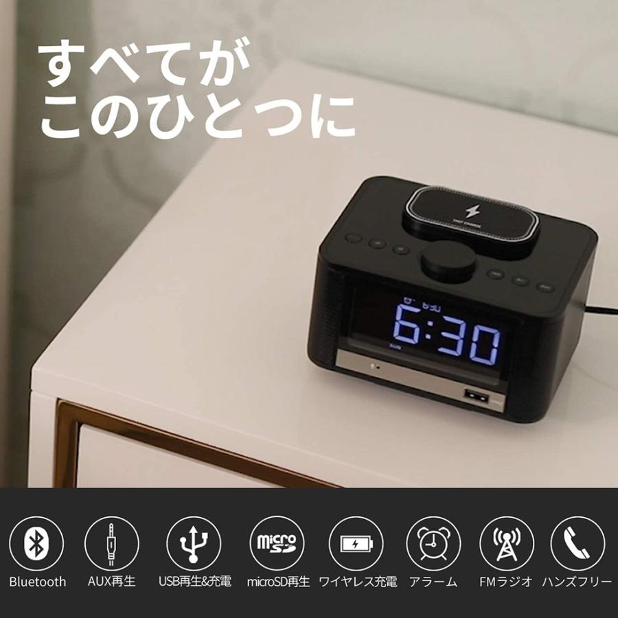 Bluetooth スピーカー 音楽再生 ワイヤレス充電 Qi充電 目覚まし時計 Iphone Android対応 M7 Bk ビーベストショップ 通販 Yahoo ショッピング