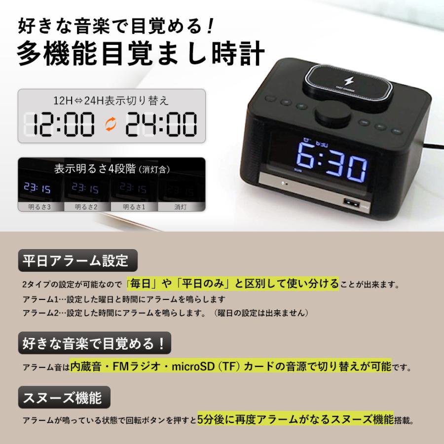 多機能目覚まし時計 Bluetooth ワイヤレススピーカー ワイヤレス