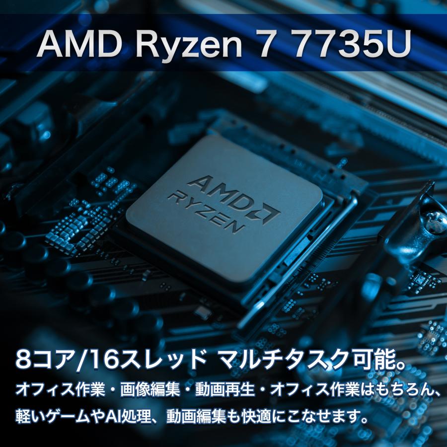 ミニPC デスクトップPC AMD Ryzen R7-773U / 16GB / 512GB Windows11pro 小型PC 新品 ミニパソコン 省スペース 持ち運び 軽量 マルチディスプレイ  Skynew M8 | Skynew | 01
