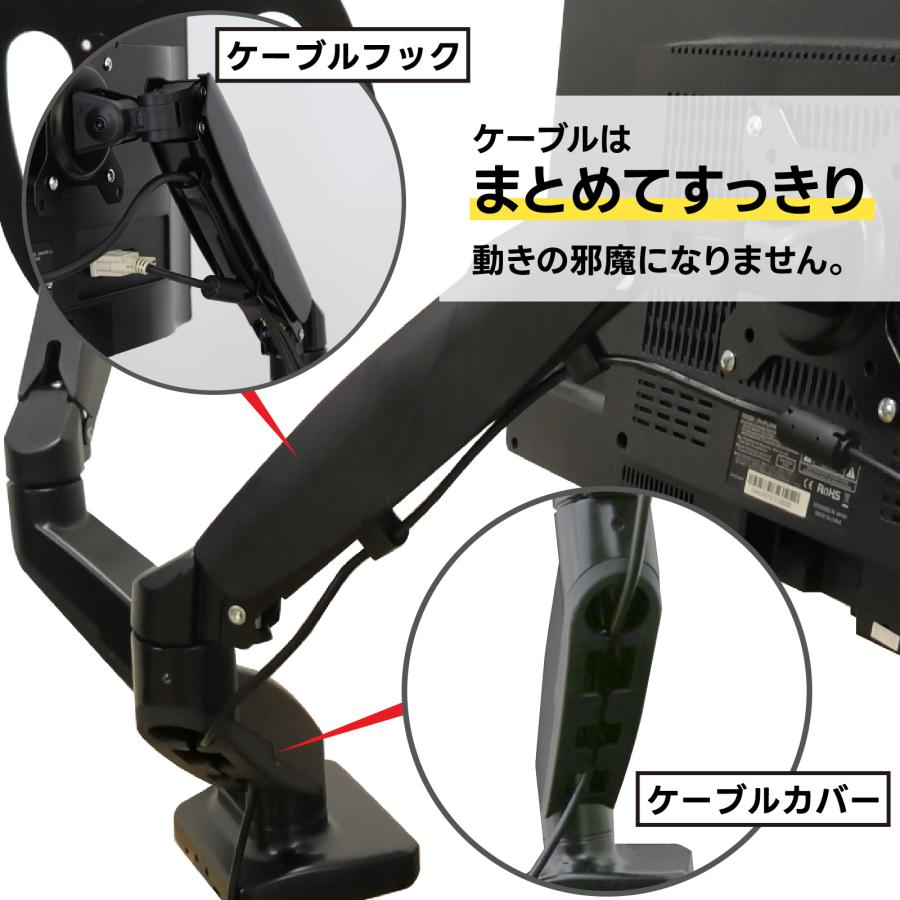 モニターアーム 2画面 デュアルディスプレイ ガス式 卓上 15-27インチ