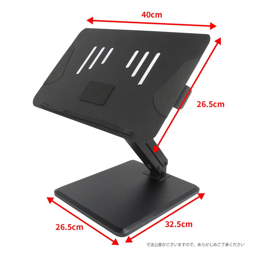 ノートパソコンスタンド ガス圧式 18インチ ガス式 折りたたみ