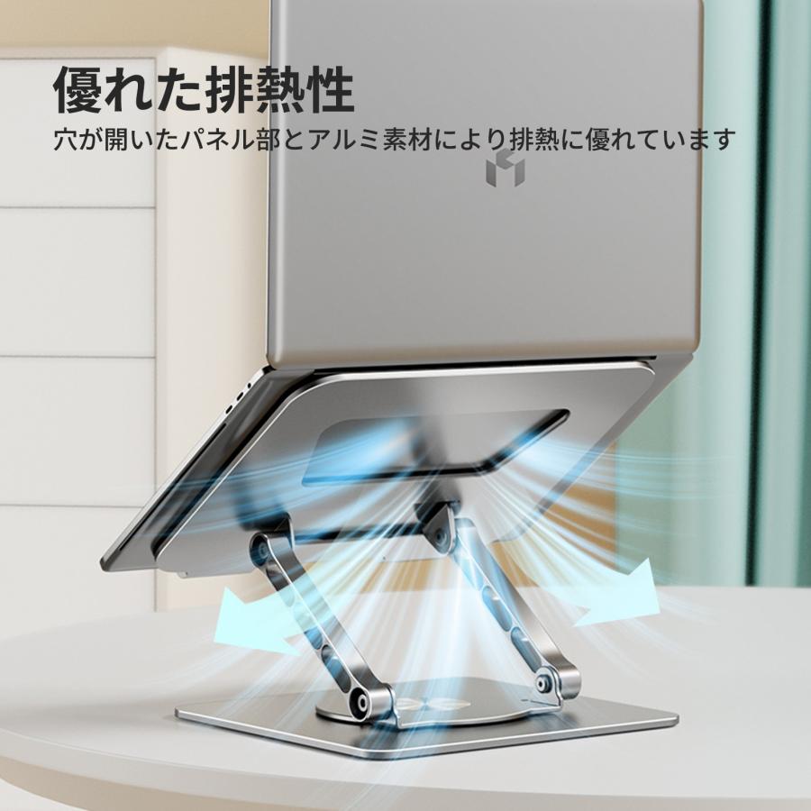 ノートパソコンスタンド ラップトップスタンド 折りたたみ 持ち運び