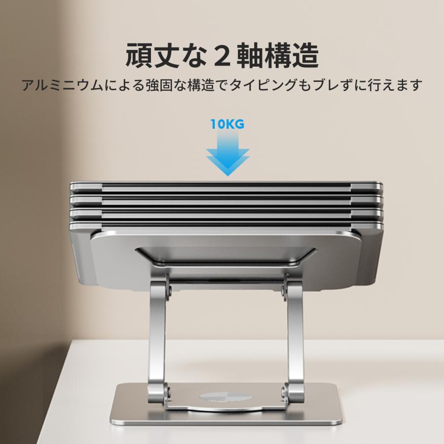 ノートパソコンスタンド ラップトップスタンド 折りたたみ 持ち運び
