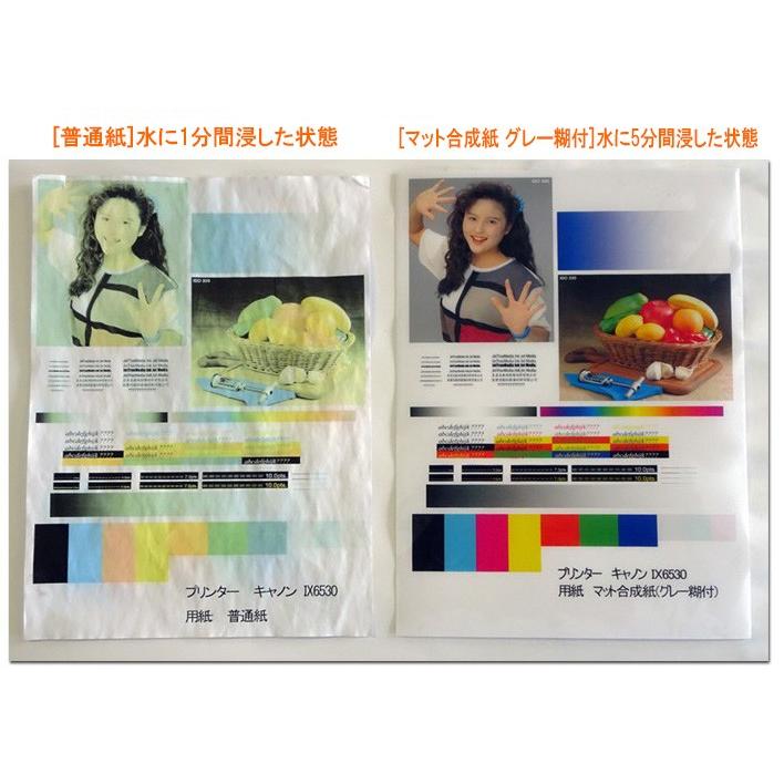 新仕様・厚手 ポスター用紙 インクジェットロール紙 マット合成紙