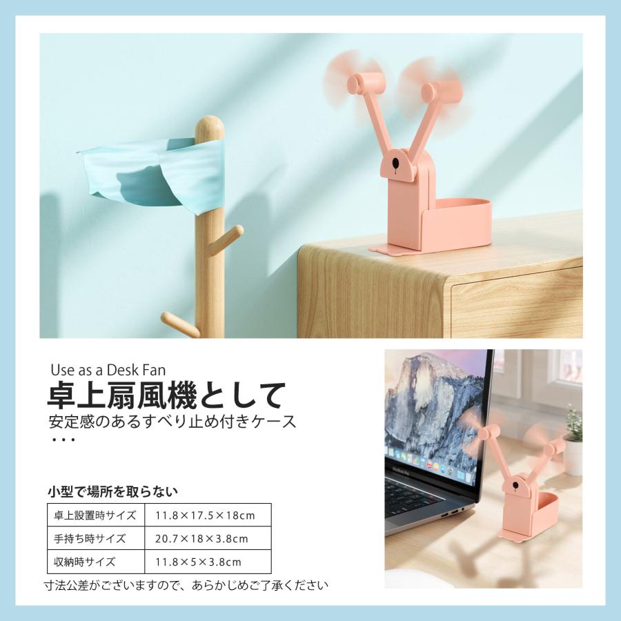 【在庫処分60％OFF】ハンディファン 携帯扇風機 プレゼント 手持ち扇風機 卓上扇風機 かわいい 扇風機 サーキュレーター プレゼント 女の子 動物 アニマル 安全 |  | 05